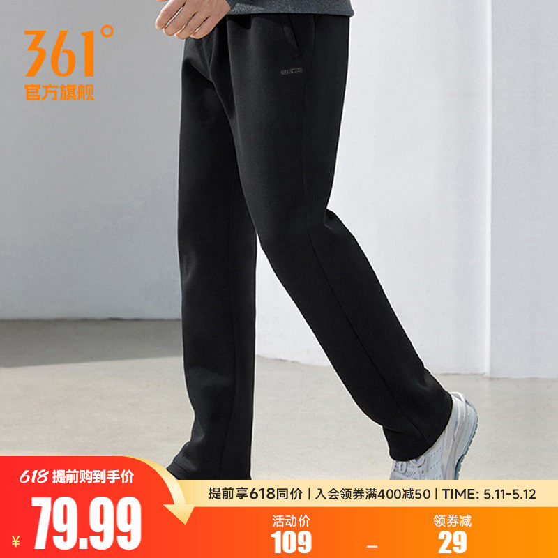 361运动裤卫裤男子春季直筒休闲裤针织长裤健身跑步裤健身裤男裤