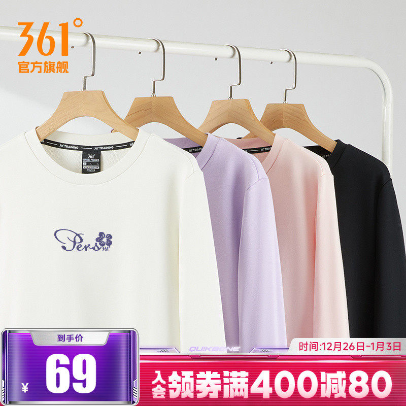 361女运动卫衣2025秋冬套头衫上衣休闲圆领加绒女士长袖休闲服