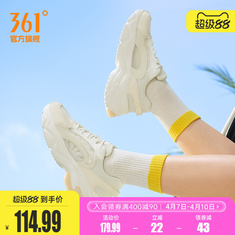 琉光3 361运动鞋女2026春季网面透气老爹鞋轻便厚底增高休闲鞋子