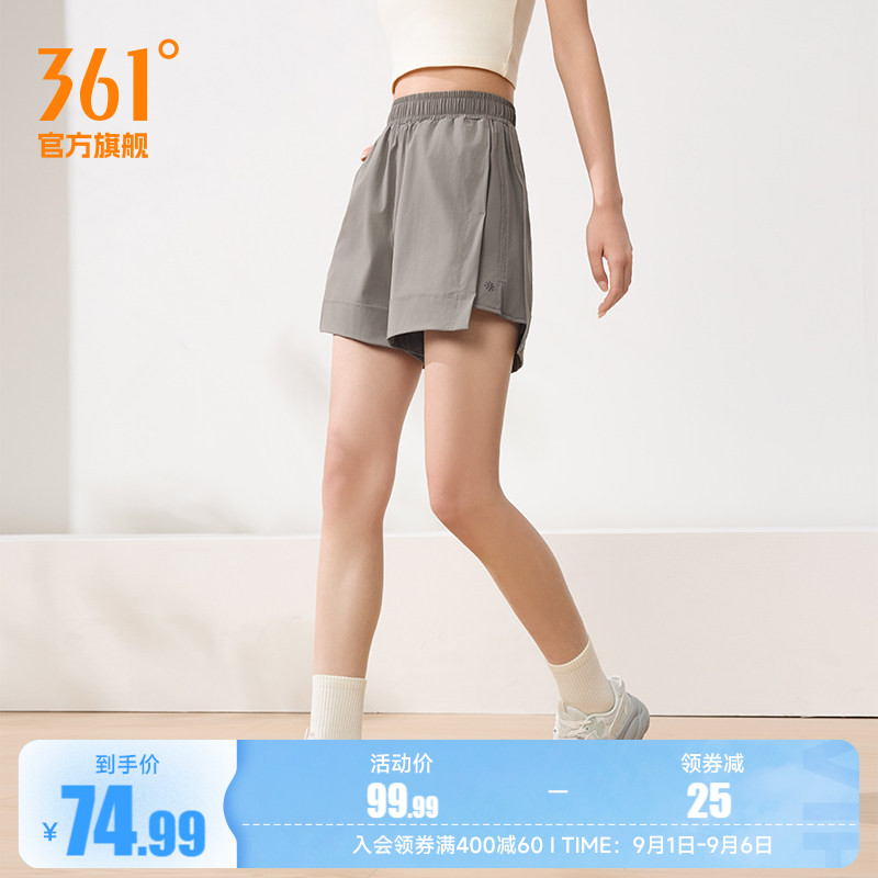 361运动短裤2026夏季新款女子运动健身透气短裤宽松舒适跑步裤子