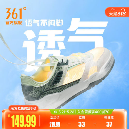板鞋