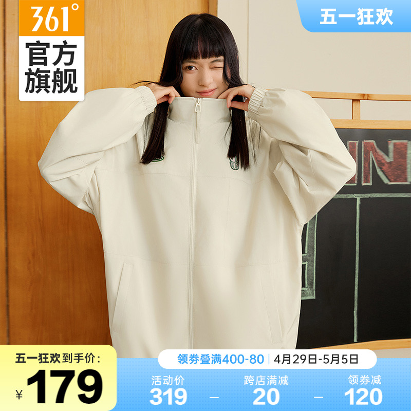 轨迹杭州特别款龚俊同款361运动外套女2024春季梭织连帽运动服-封面