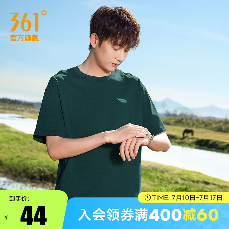 361运动t恤男士2025夏季新款宽松纯棉休闲运动短袖男装透气上衣男
