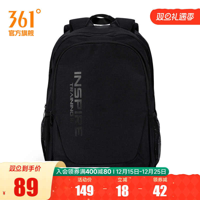 361度2024年冬季新款中性双肩背包男女同款学生书包大容量双肩