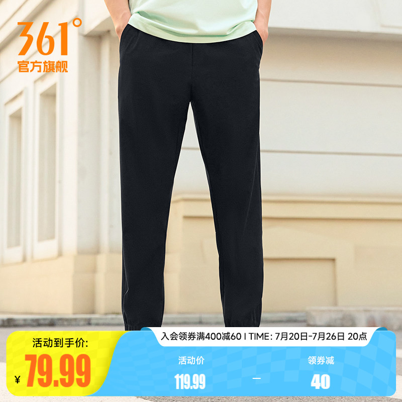 361运动裤男裤春季收口梭织长裤宽松直筒速干裤男休闲九分裤裤子