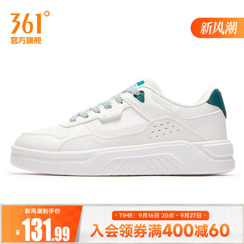 板鞋