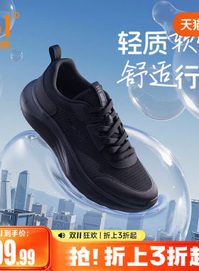 豆腐鞋361男休闲运动鞋
