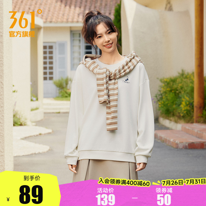 361运动卫衣女2025春季新款圆领套头衫卫衣女士休闲宽松舒适上衣
