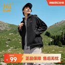 361运动外套男2025秋季 四防软壳防水加绒夹克风衣户外登山