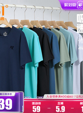 361运动T恤男短袖夏季速干衣361度体恤健身跑步服透气冰丝短t男