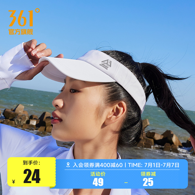 361中性空頂帽帽類帽子