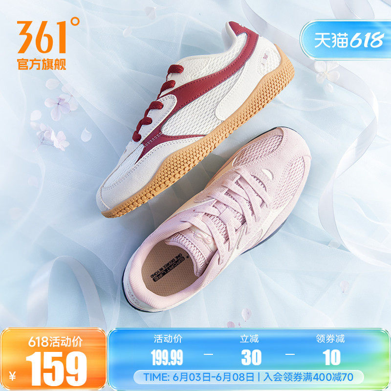 扁扁鞋361运动鞋网纱透气T头鞋女夏季miu系薄底休闲板鞋德训鞋女
