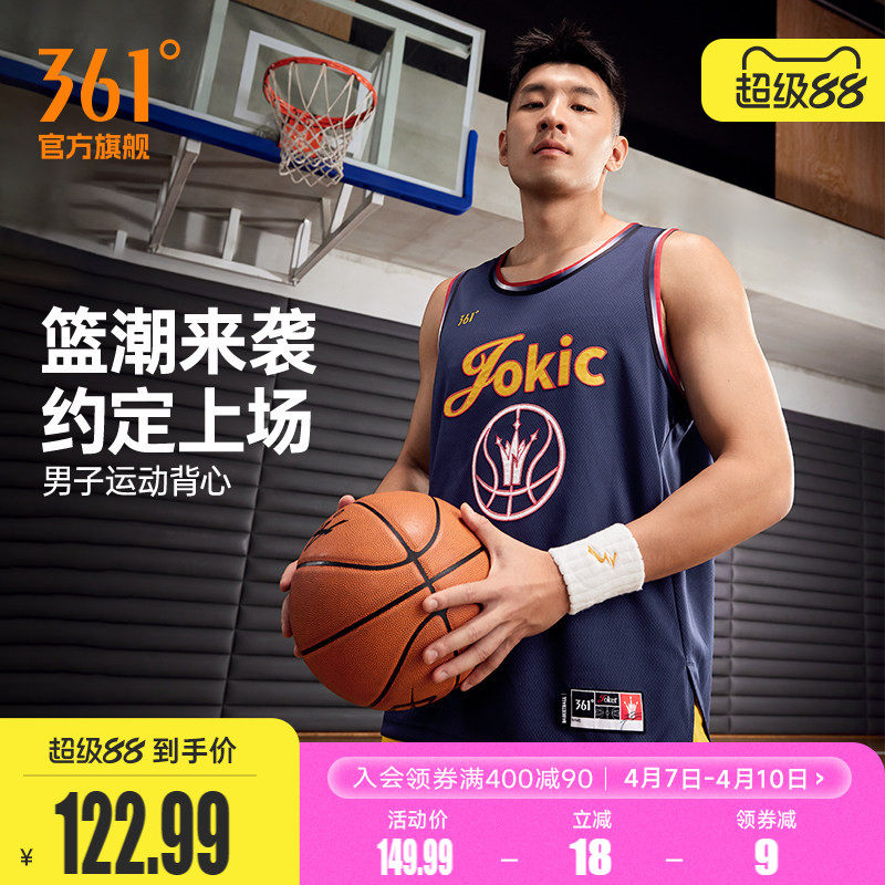 361约基奇同款运动背心2026夏季新款速干透气宽松背心男士篮球服