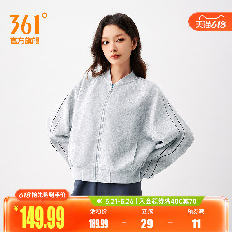 361女装2026夏季新款立领外套女子宽松舒适运动服五明治开襟卫