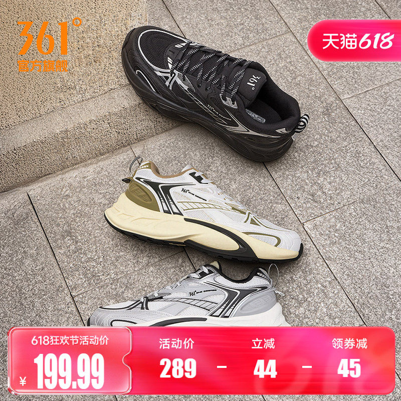 年轮361男鞋运动鞋2026夏季新款经典复古老爹鞋男增高休闲鞋鞋子