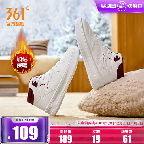 加毛运动生活鞋