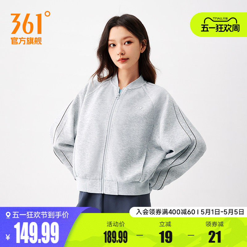 361女装2026夏季新款立领外套女子宽松舒适运动服五明治开襟卫衣