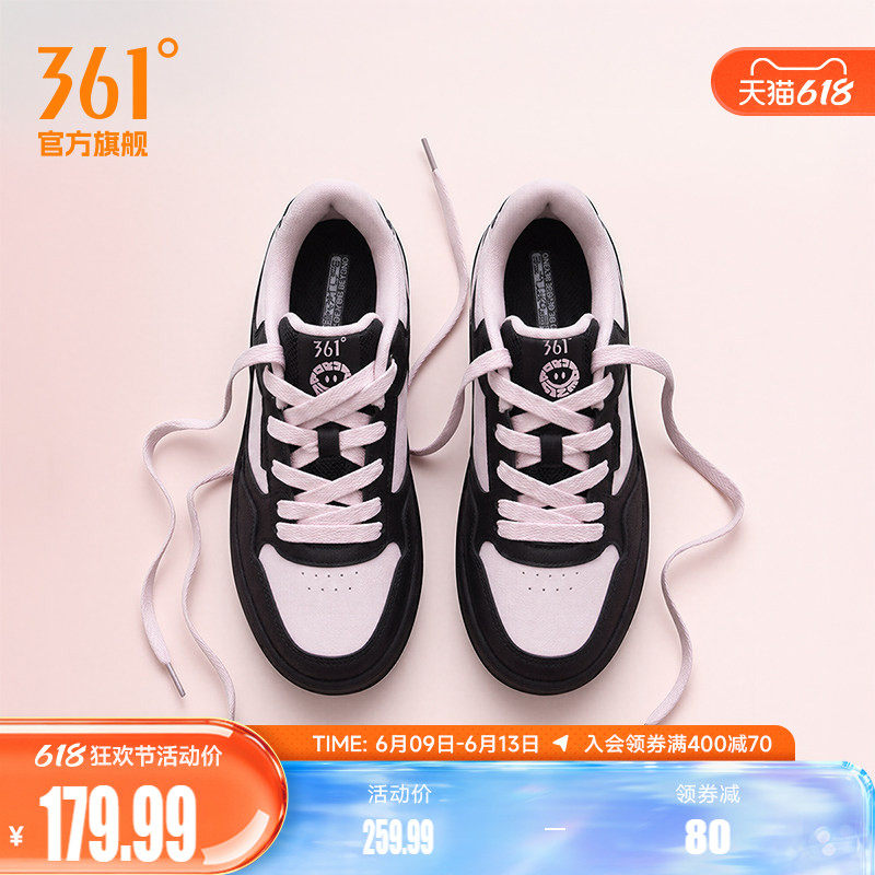 【敖瑞鹏同款】361鹏然心动板鞋运动鞋2026夏季新款鞋子休闲鞋女