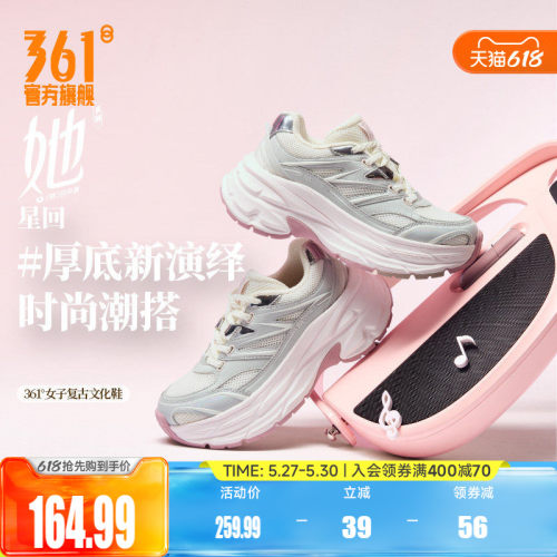 361女厚底增高老爹鞋运动鞋