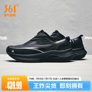 TANZ 001 天方361男鞋运动鞋2026夏季篮球文化鞋潮流跑步休闲鞋