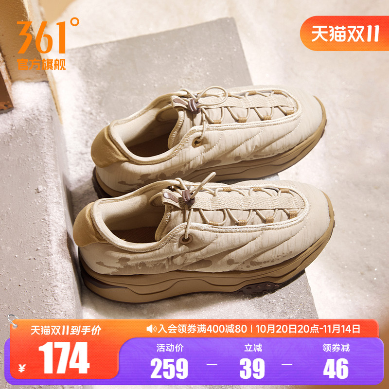 摸鱼鞋361男加绒保暖休闲运动鞋
