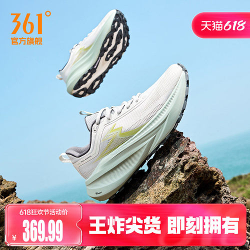 户外越野鞋