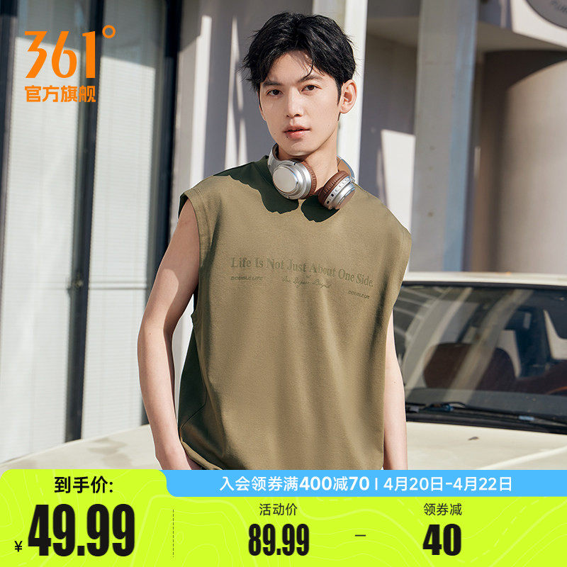 361无袖背心男款2026年夏季透气新款宽松休闲上衣纯色圆领T恤男装