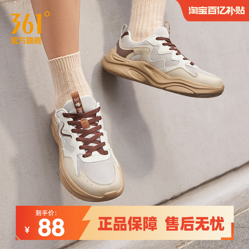 361运动鞋男2026春季新款网面透气复古百搭老爹跑步休闲男鞋鞋子