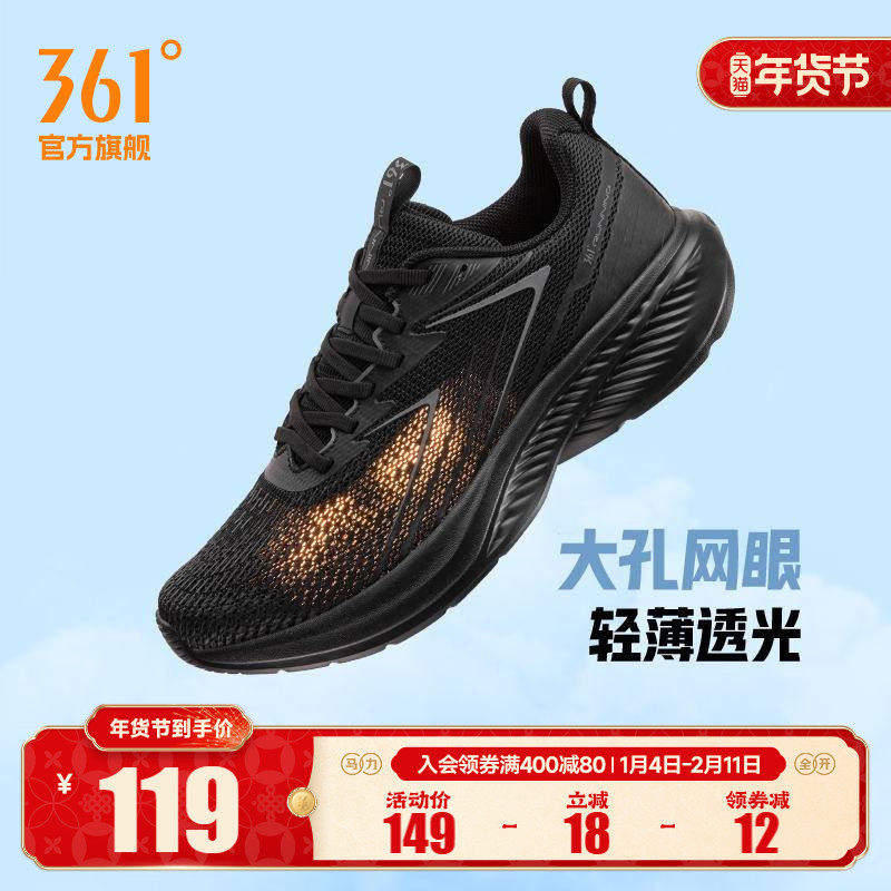 361男鞋运动鞋2025秋季新款网面透气轻便跑鞋减震软底跑步鞋男款