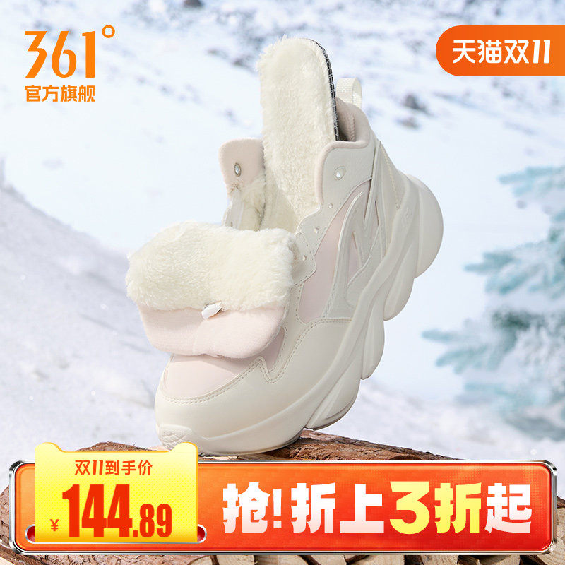 361灵狐女鞋加毛运动鞋冬季高帮加绒保暖大棉鞋皮面防水跑步鞋女