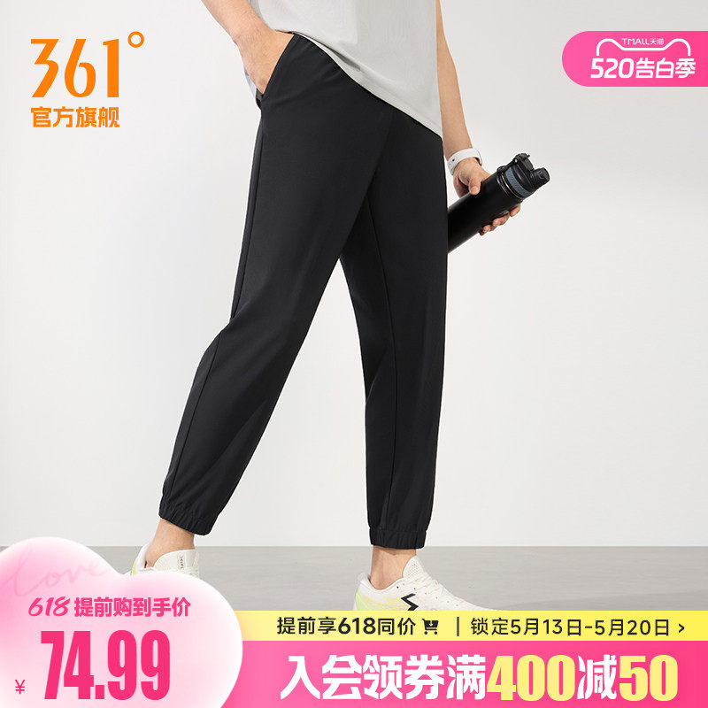 361运动裤男裤夏季收口长裤拉链口袋男子宽松直筒裤休闲九分裤子