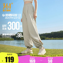 361防晒裤女2025夏季宽松透气长裤直筒休闲裤冰丝跑步运动裤女裤