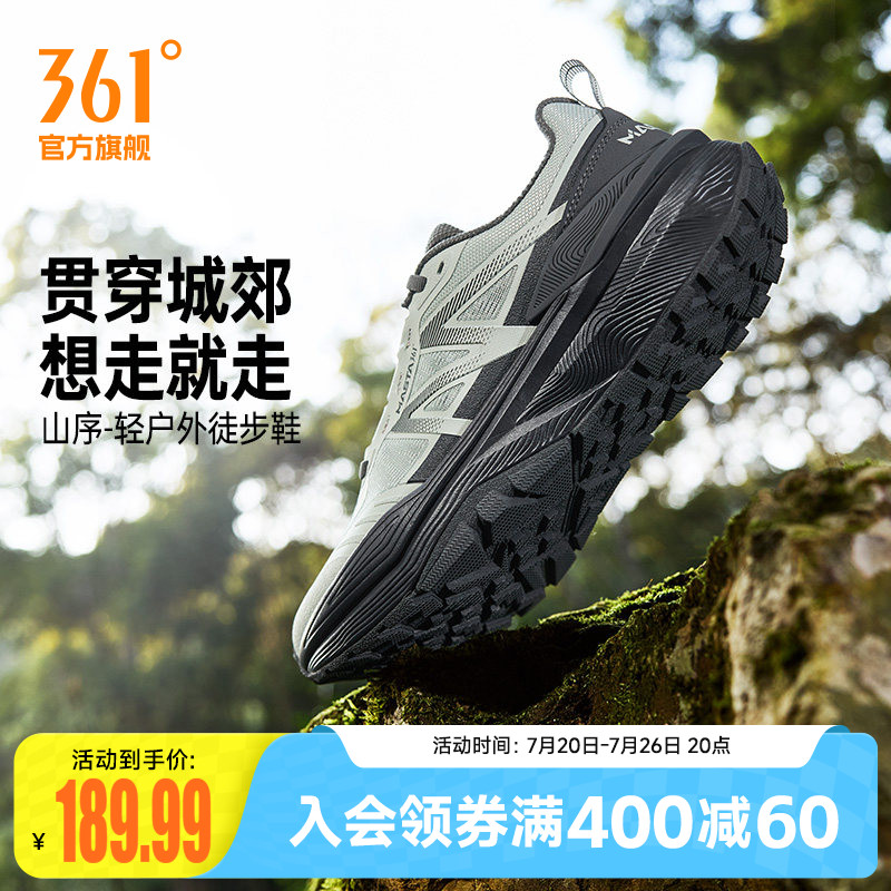 361山序男鞋户外运动鞋夏季网面透气越野跑鞋减震耐磨登山徒步鞋
