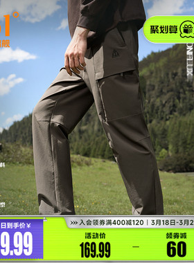 361运动裤男2026年春季雨屏防水伞兵裤直筒山系风格长裤工装裤新