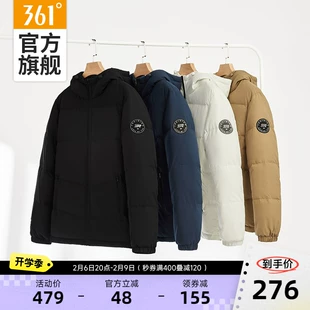 新款 361度羽绒服男2022冬季 加厚连帽上衣男士 防风保暖运动外套