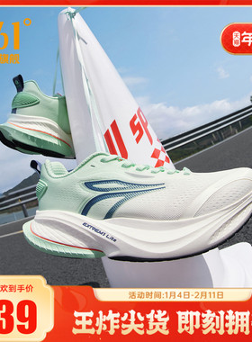 361赤焰MAX跑步鞋2025秋冬薄款网面透气跑鞋专业减震防滑运动鞋男