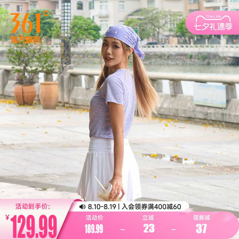 轻翎网球裙361运动短裙女高腰防走光百褶裙速干跑步羽毛球半身裙