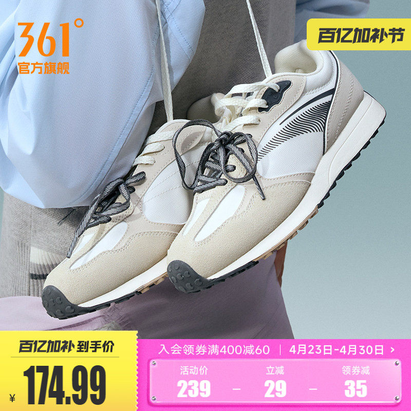 361酥饼3休闲鞋女2026春季新款平底薄底德训鞋运动休闲板鞋赛车鞋