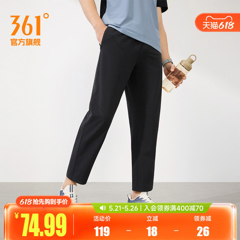 361梭织训练运动裤男裤子透气宽松快干直筒裤长裤休闲九分直筒裤