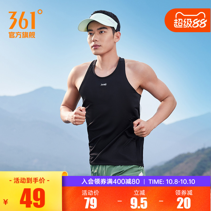 361运动背心男2025夏季新款男士修身速干运动上衣透气轻薄跑步服