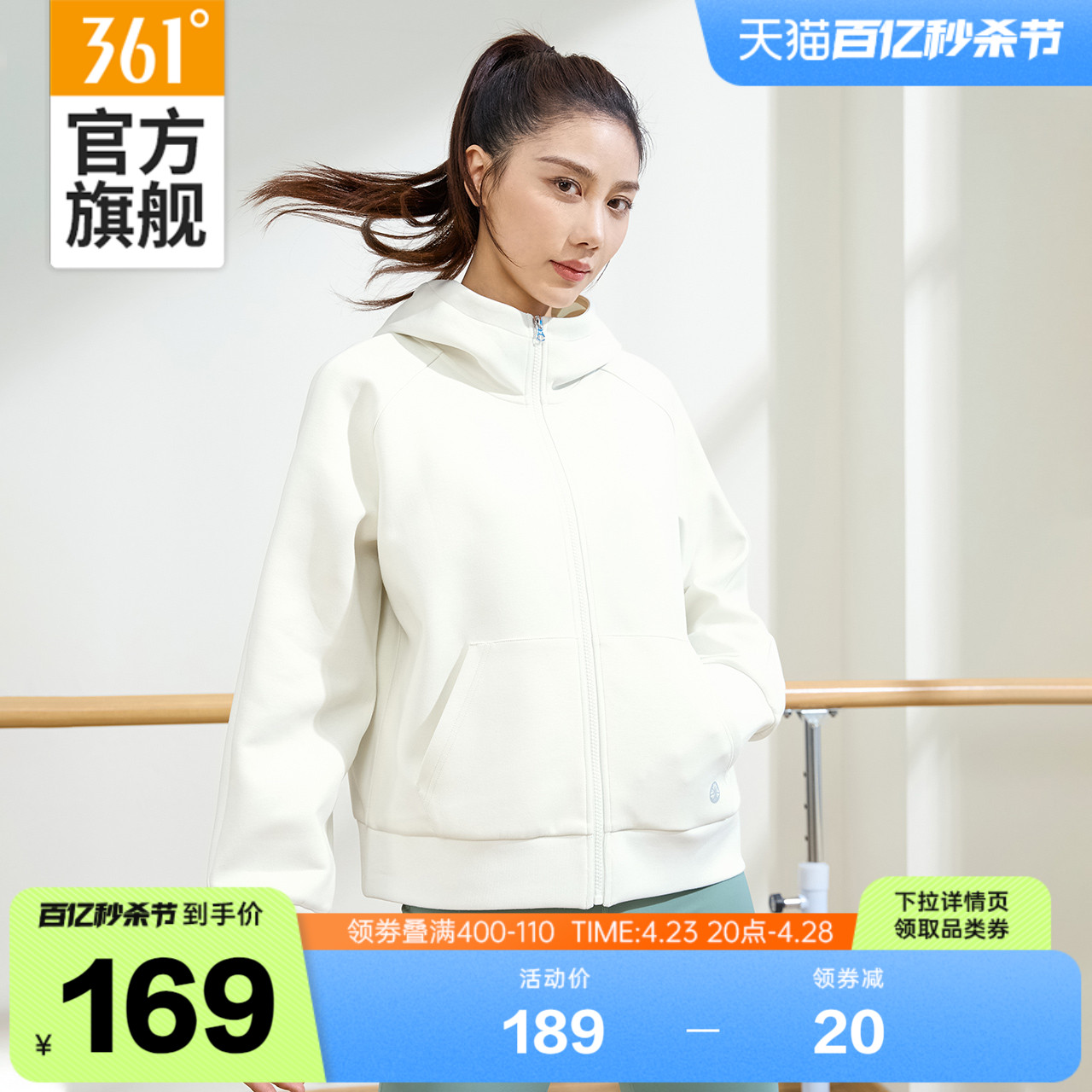 361云朵运动外套女2024春季新款针织开衫卫衣跑步上衣健身瑜伽服