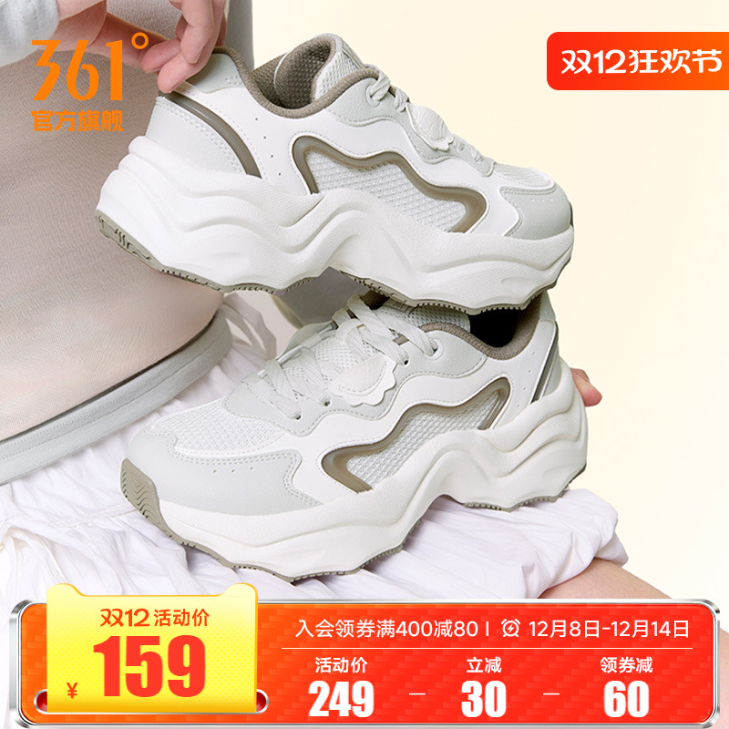 饺子鞋女增高百搭老爹运动鞋