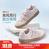 361挽风2女鞋T头鞋运动鞋2026春季新款薄底粉色德训鞋休闲板鞋女