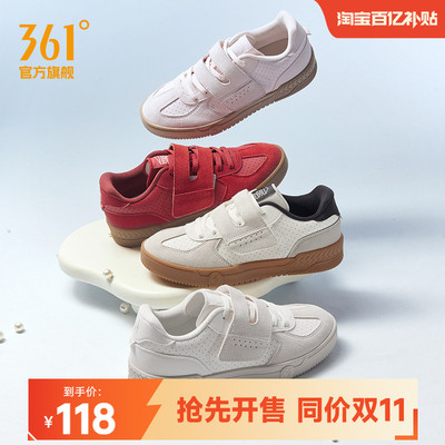 361挽风2女鞋T头鞋运动鞋2026秋季新款薄底粉色德训鞋休闲板鞋女