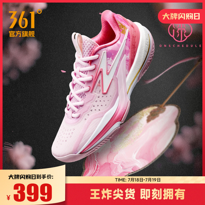 男篮球专业鞋
