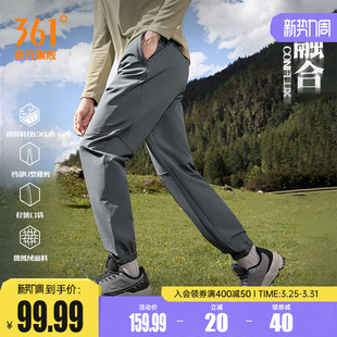 户外登山徒步裤 361运动裤 休闲长裤 雨屏防水抓绒U型裤 子 男2026春季