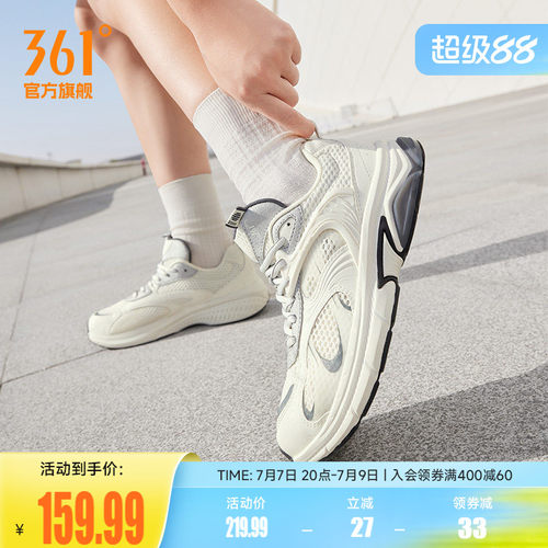 361女薄款网面透气运动鞋