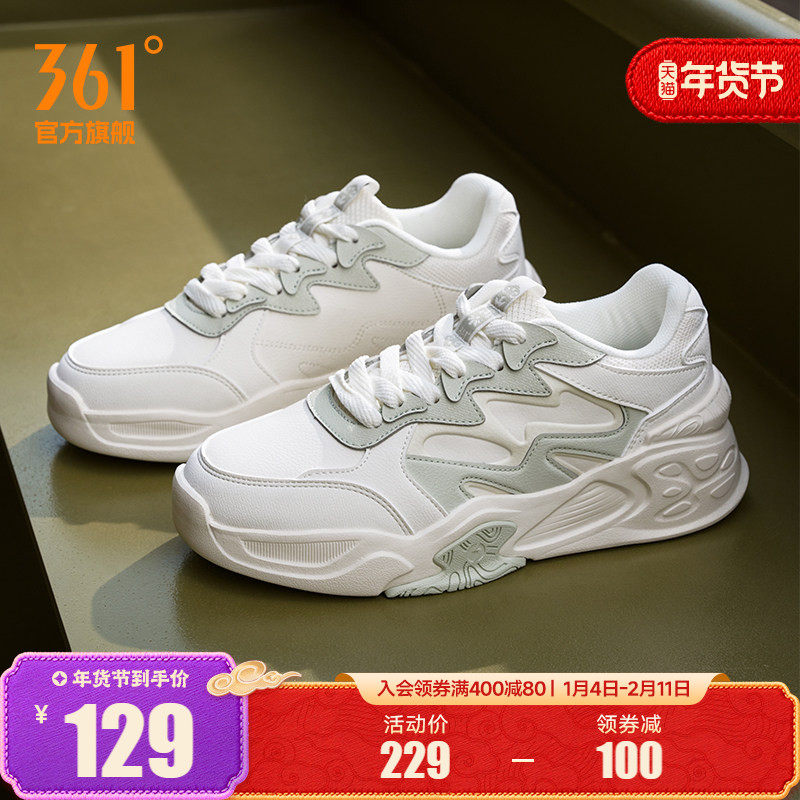 361锦程女鞋运动鞋2025年秋冬新款休闲鞋子厚底百搭革面板鞋女款,运动鞋new,板鞋,淘宝优惠券,粉丝福利购,淘宝优惠卷