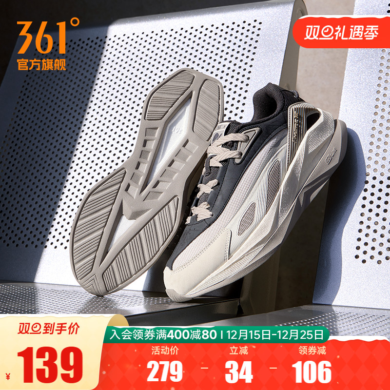 飞船361男网面透气运动鞋