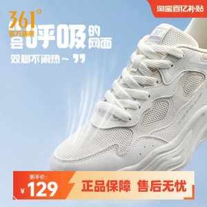 361运动鞋男2025夏季新款网面透气老爹鞋软底休闲跑鞋鞋子男鞋